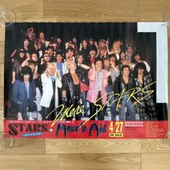 Amazon.co.jp: スターズ：ヒアアンドエイド CD Hear'n Aid Stars