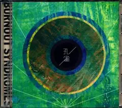 ♡　BURNOUT SYNDROME　孔雀　CD10　レンタル利用