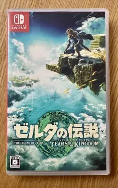 ゼルダの伝説　ティアーズオブザキングダム　switchソフト