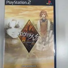 エヴァーグレイス