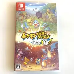 ポケモン不思議なダンジョン救助隊DX switch