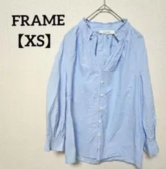 FRAME 【XS】シエルカラー 五分丈七分丈シャツ