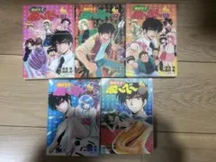 Item thumbnail for item 862bcb66-1f4b-4db1-9918-e32ac9c46794