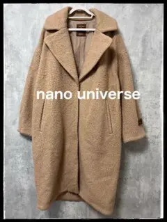 nano universe ナノユニバース ロングコート ベージュ