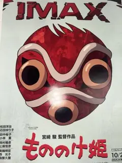 Item thumbnail for item 6433343e-4913-4e55-a759-04c063edd73d