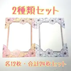 線画フラワーメモ【008】 メモ帳 バラメモ 花 ピンク ブルー おすそ分け