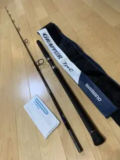19グラップラー タイプC ヒラマサキャスティング