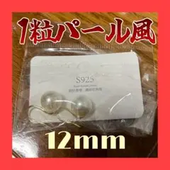 Item thumbnail for item a42859d2-4725-476a-910d-a61c1eaf7b6a