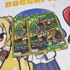 デュエルマスターズ qqqx/終葬 5.s.d. キューキュラーキュラックス
