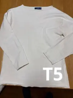 （美品）セントジェームス ウェッソンソリッド　T5 生成り