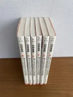 女子大生会計士の事件簿1〜6セット