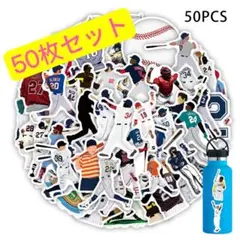 野球ステッカーセット 50枚 防水ステッカー 野球シール