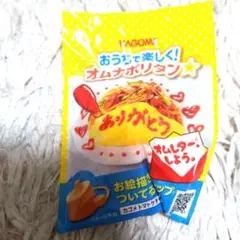 カゴメケチャップ お絵描き用つけかえキャップ