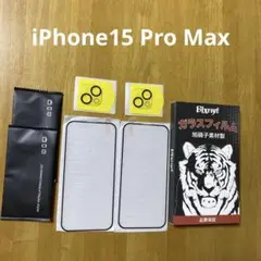 Item thumbnail for item f83f91e9-0346-401f-8383-5aef4acd938d