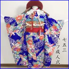 206mw34■七五三 七歳 女児 着物&アンティーク丸帯 牡丹★やや難有