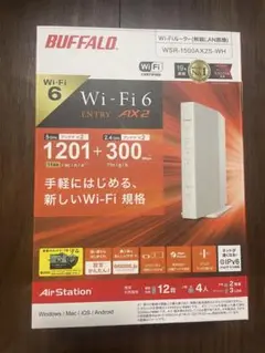 ⭐︎BUFFALO Wi-Fi中継機⭐︎