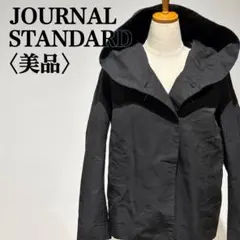 【美品】ジャーナルスタンダード フーディー ナイロンジャケット