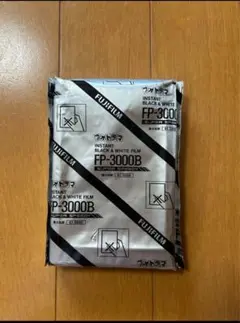 2025年最新】Fujifilm FP-3000Bの人気アイテム - メルカリ