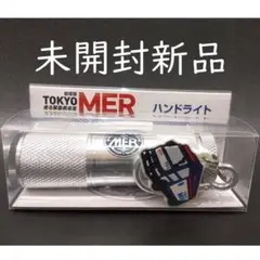 劇場版『TOKYO MER～走る緊急救命室～南海ミッション』 ハンドライト