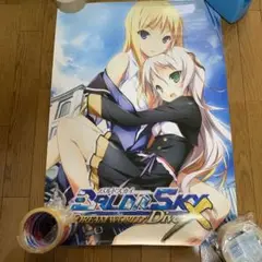 BALDR SKY DIVE 1 DIVE 2 バルドスカイ2点セット Amazon.co.jp: BALDR SKY Dive2 