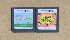 おいでよどうぶつの森 トモダチコレクション