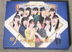 新乃木坂スター誕生 第2巻