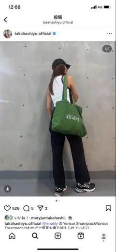 iiinalily トートバッグ