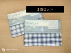 西川 イトリエ オーガニックコットン 綿100% ピローケース 2個セット