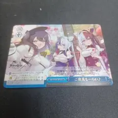 ご褒美もーらい♪ RRR