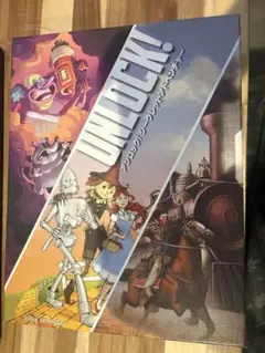 UNLOCK!アンロック！シークレットアドベンチャー