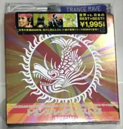 トランス・レイブ・ベスト XII SPECIAL