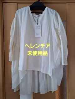 ヘレンチア 未使用品 シャツ 長袖カットソー
