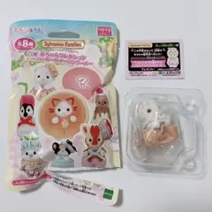 【未開封】シルバニアファミリー キラキラくじ ハッピースイーツシリーズ