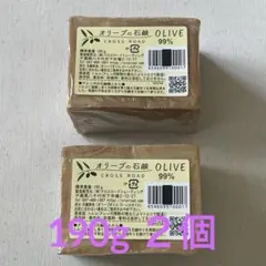 【CROSS ROAD】オリーブの石鹸OLIVE 99% アレッポ石鹸職人の手作