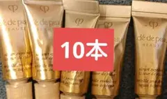 美容液×10ホン