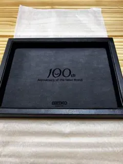 [非売品]セイコー 100周年記念時計トレー　小物入れ