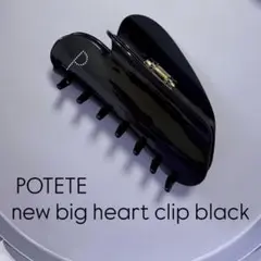 【新品】 POTETE new big heart clip black