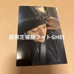 BossaBosa寝顔フォトGHEE