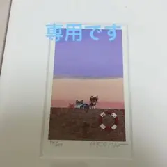 渡辺あきお シーサイドの集い ジクレー