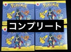 マクドナルド ハッピーセット ポケットモンスター コンプリート 第1弾 ポケモン