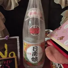 2025年最新】日南娘の人気アイテム - メルカリ