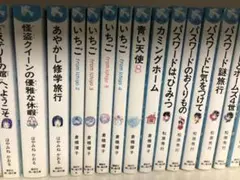 児童書 講談社 青い鳥文庫 「倉橋 煬子」６冊　その他　ばら売り可　の内1冊