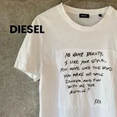 ☆DIESEL☆ディーゼル☆ロゴ☆Tシャツ☆ホワイト☆(S)サイズ【送料込み】