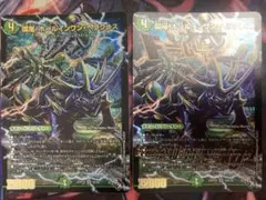 ホールインワンヘラクレス　アドレナリン