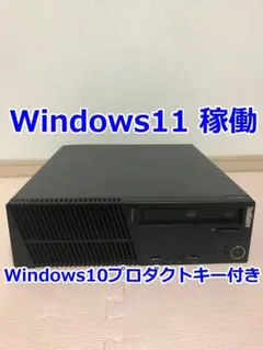 Windows11 デスクトップPC