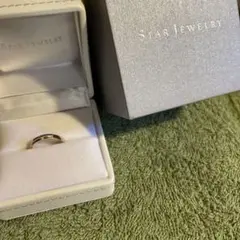 スタージュエリー 結婚指輪 サイズ9