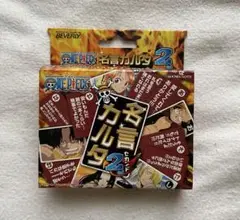 ワンピース　ONEPIECE 名言カルタ2