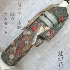 Item thumbnail for item 02c69e61-6844-4e11-9bfa-f27da14e8498