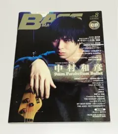 9mm Parabellum Bullet 中村和彦 ベースマガジン