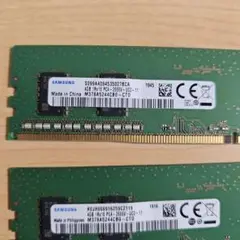 4GBx2枚 DDR4 メモリ 動作品
